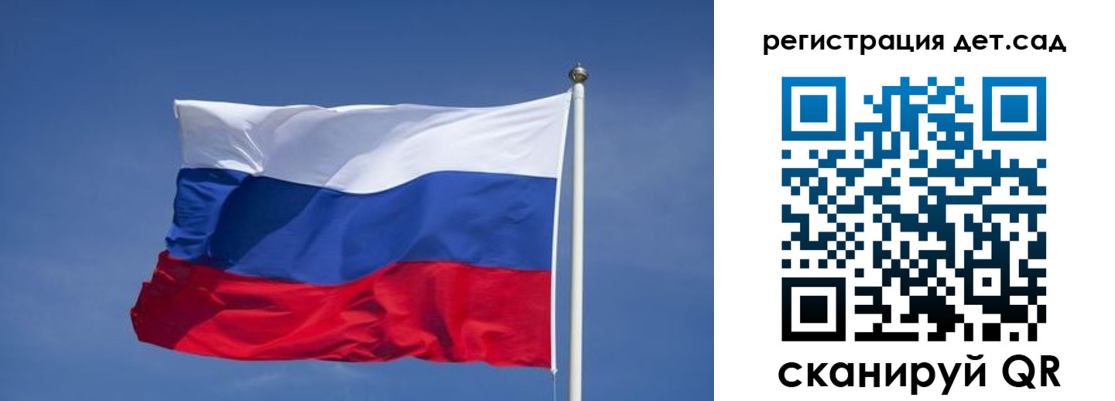 временная прописка в Шимановске